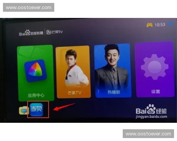 直播间大全攻略揭秘全网热门平台直播方式及技巧大全